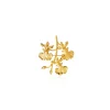 Oncidium Shower Spray Brooch/Pendant (G)