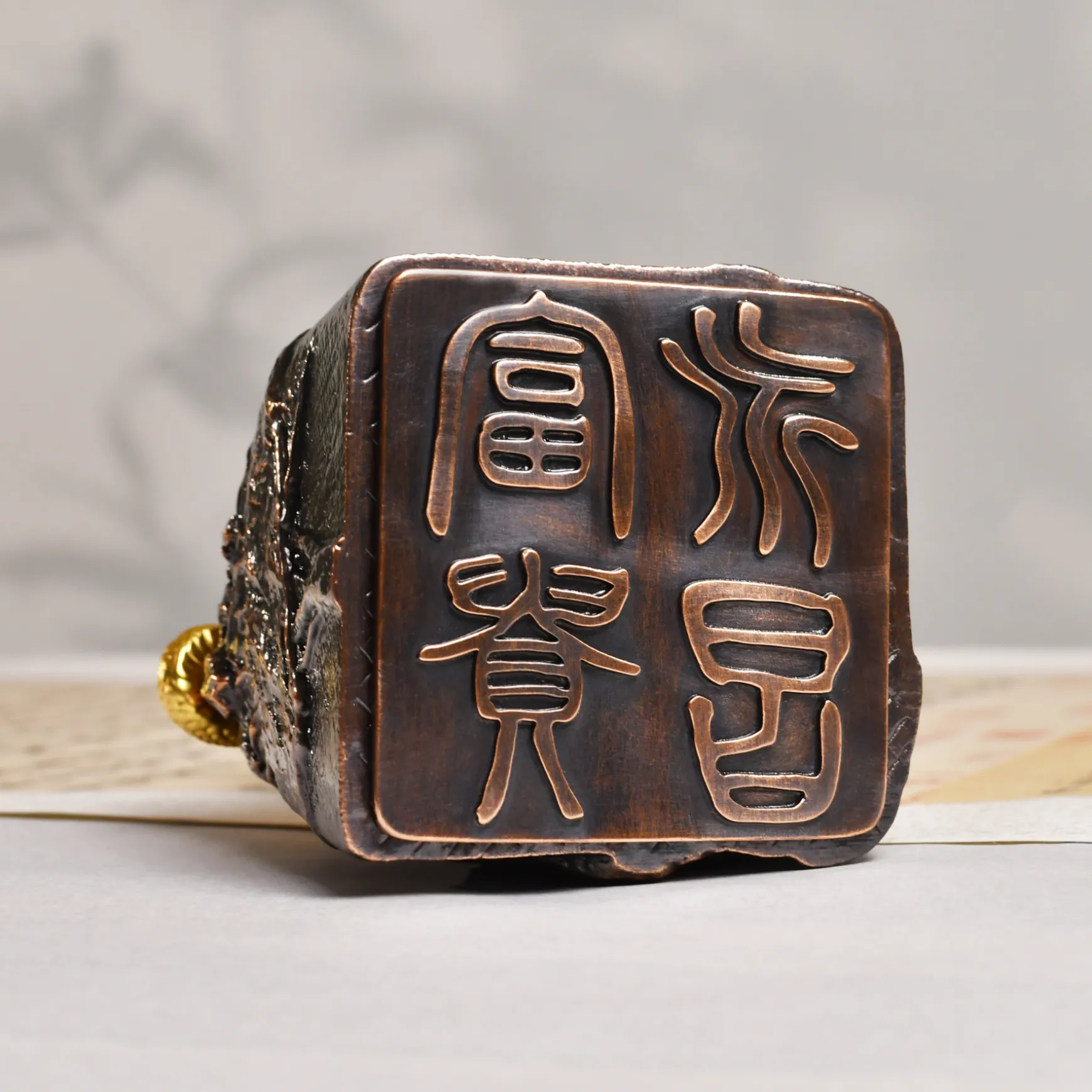 Scripts of Wealth Seal - Snake